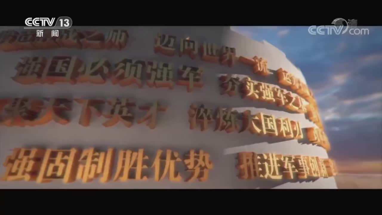 《追光》 第3集 传承红色基因