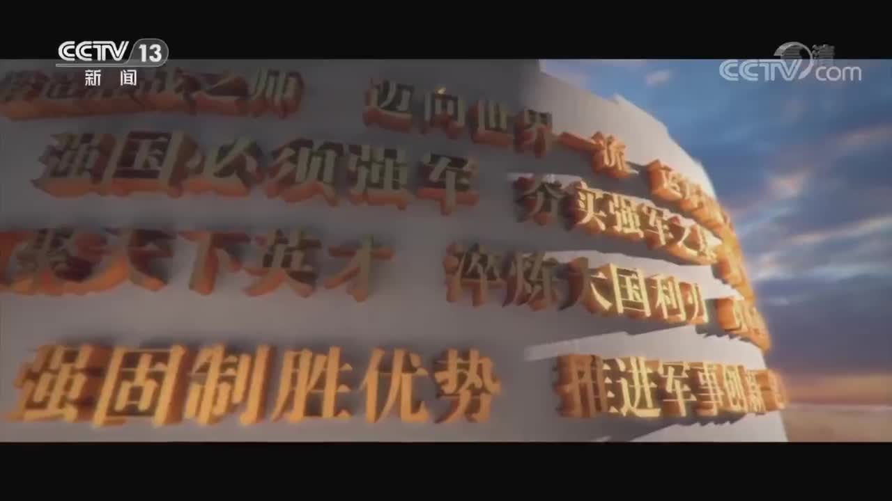 《追光》 第4集 深谋战之方略