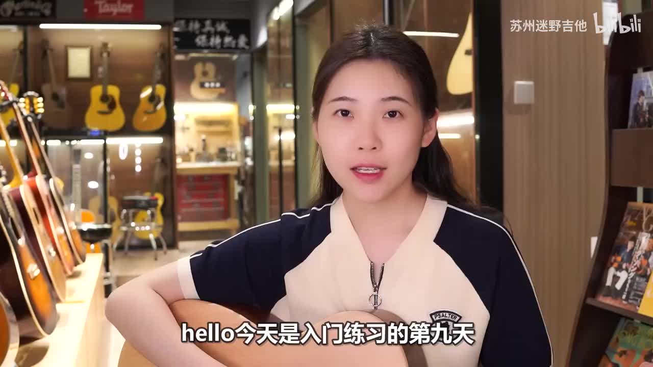 【第九天】右手灵活度练习！