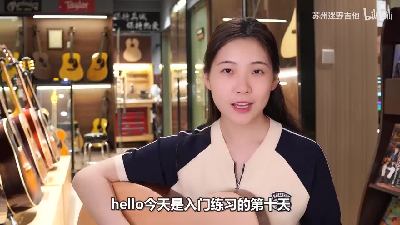 【第十天】左手协调性练习~