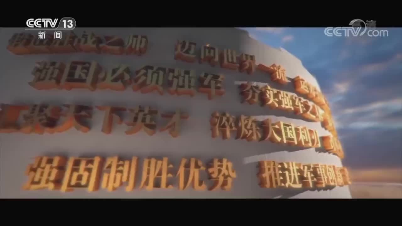 《追光》 第7集 改革重塑重构