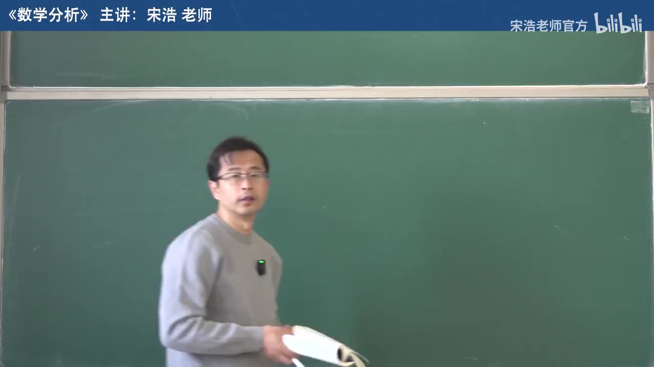 【十八章】7 平面曲线的切线和法线