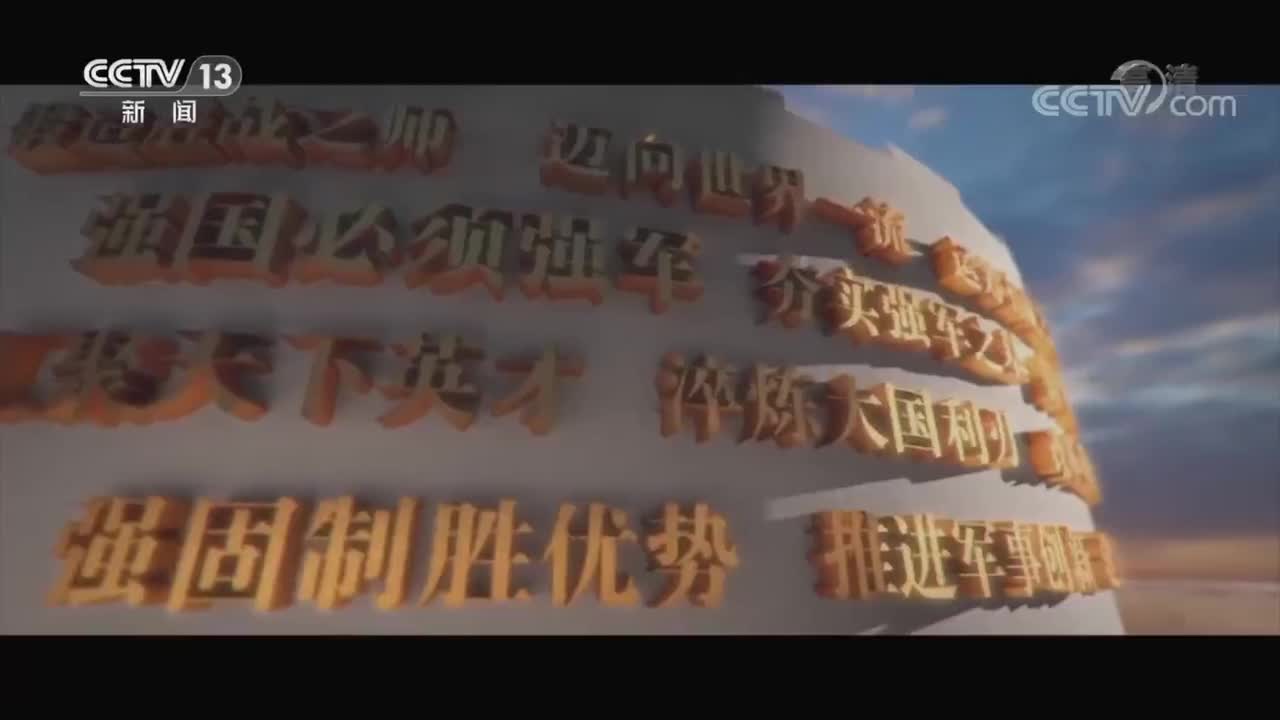 《追光》 第9集 汇聚天下英才