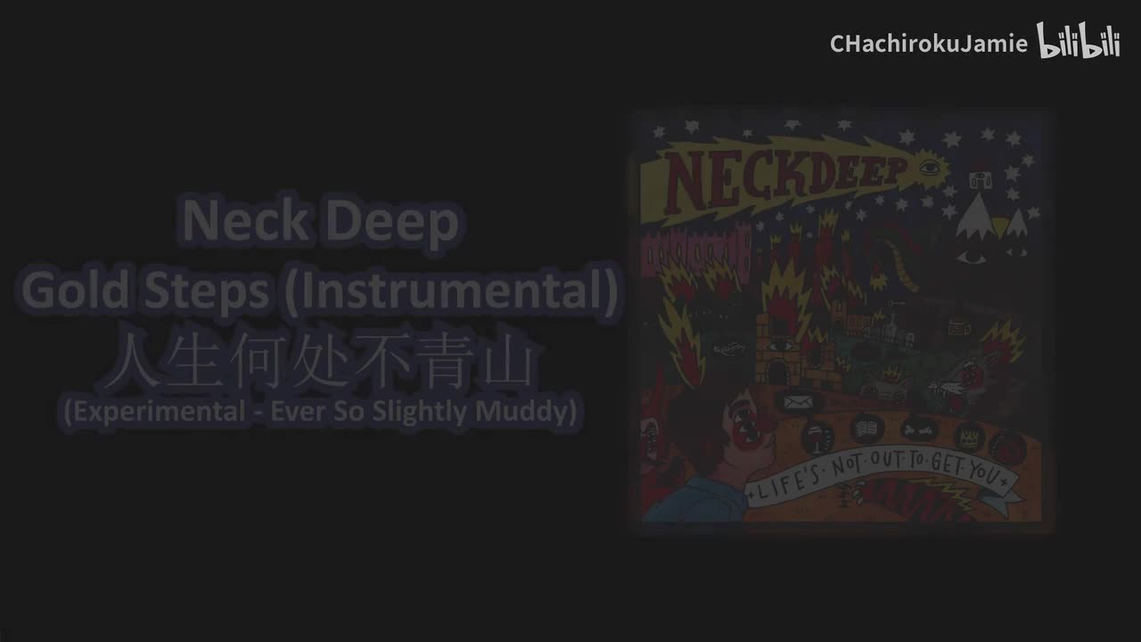 Neck Deep - Gold Steps 人生何处不青山 (伴奏|Instrumental) [Experimental]
