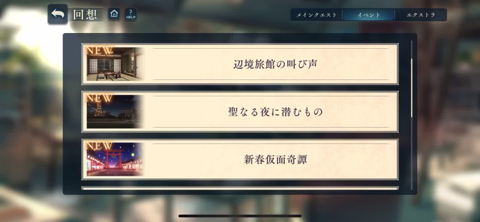 边境旅馆的尖叫-1