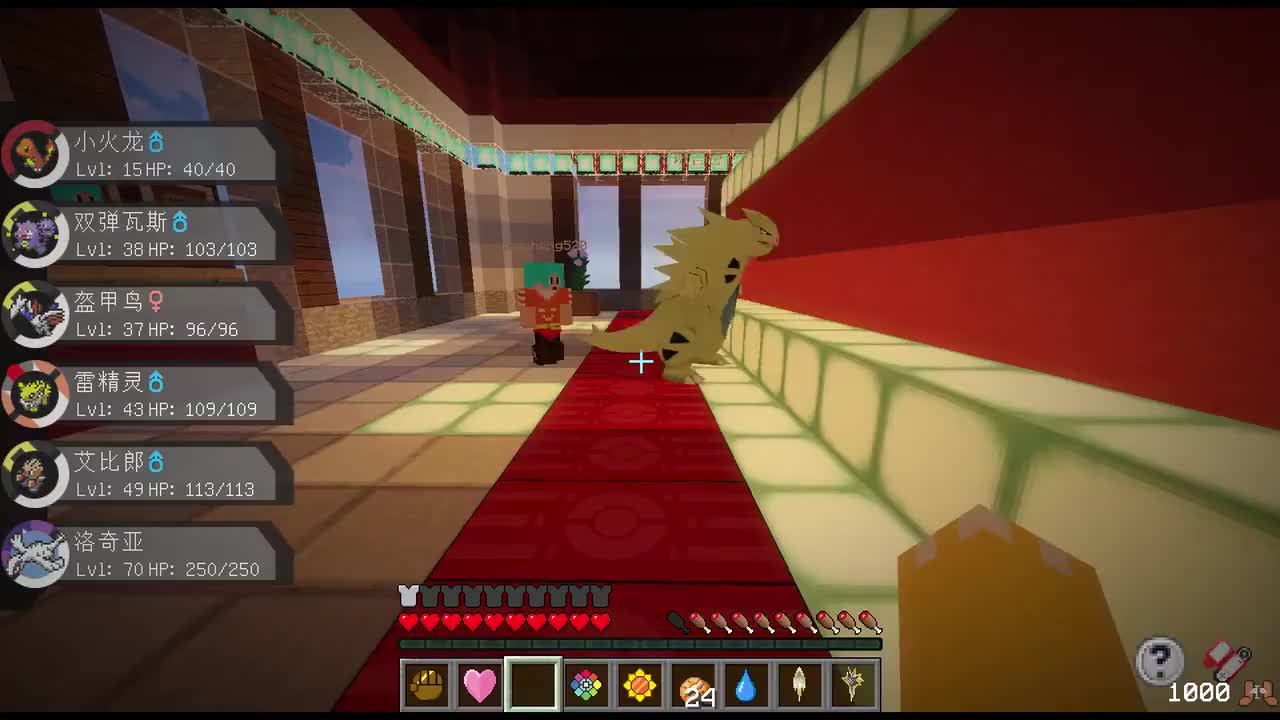 【小本】我的世界神奇宝贝宠物大战69 49级艾比郎秒杀67级的