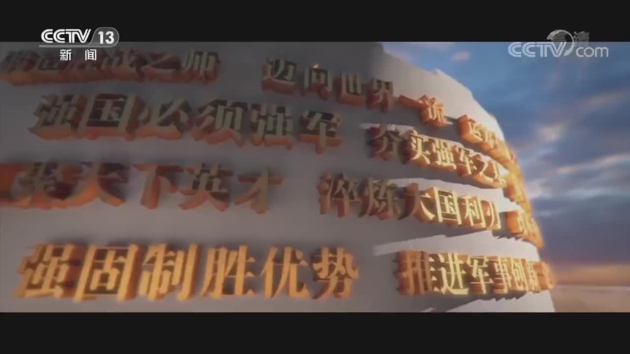 《追光》 第13集 强固制胜优势