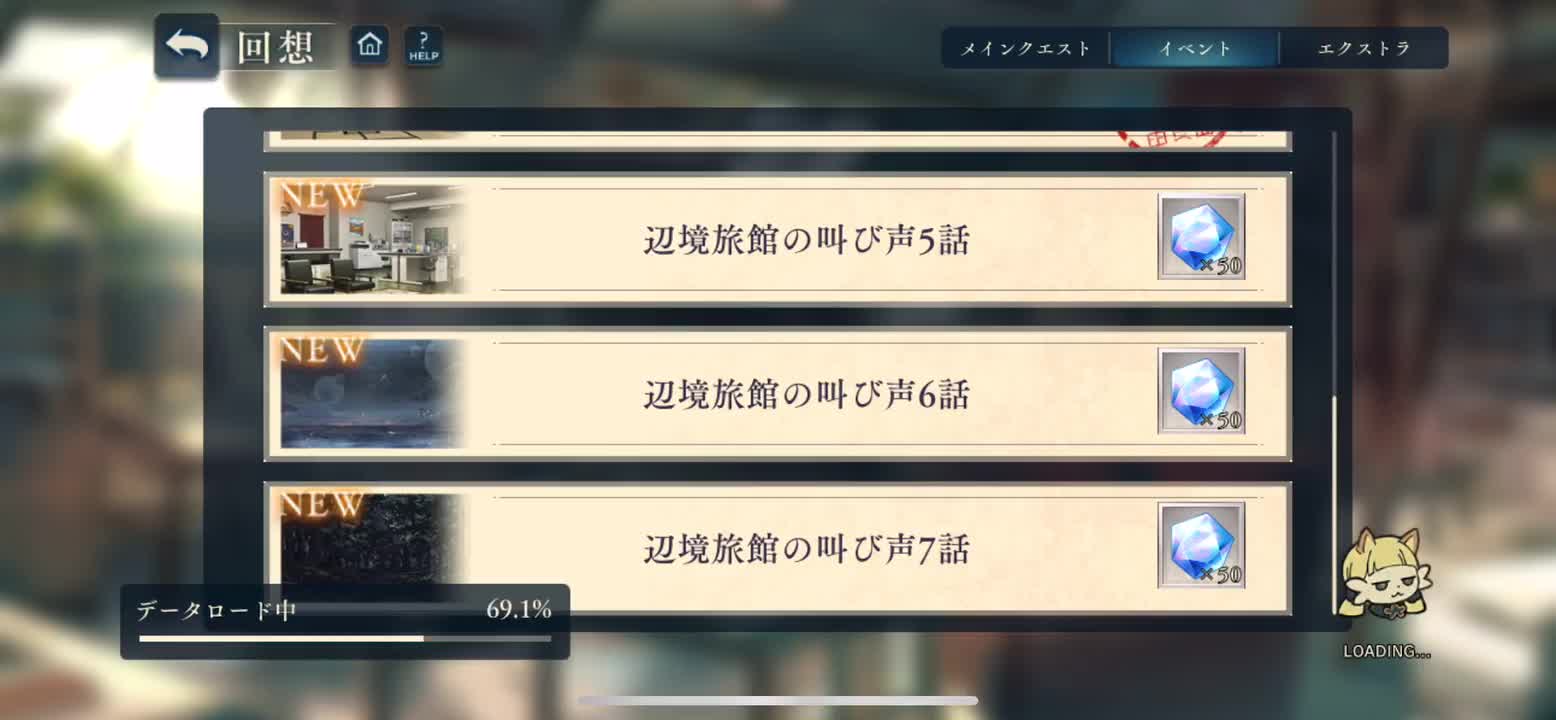 边境旅馆的尖叫-5