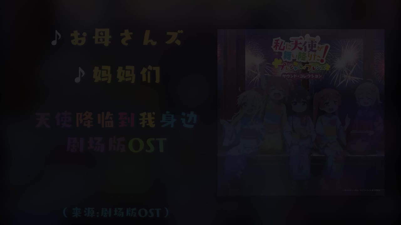 04.お母さんズ