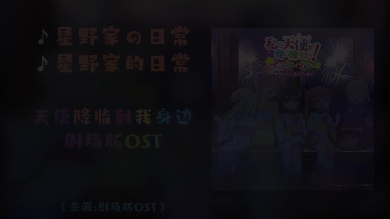 02.星野家の日常