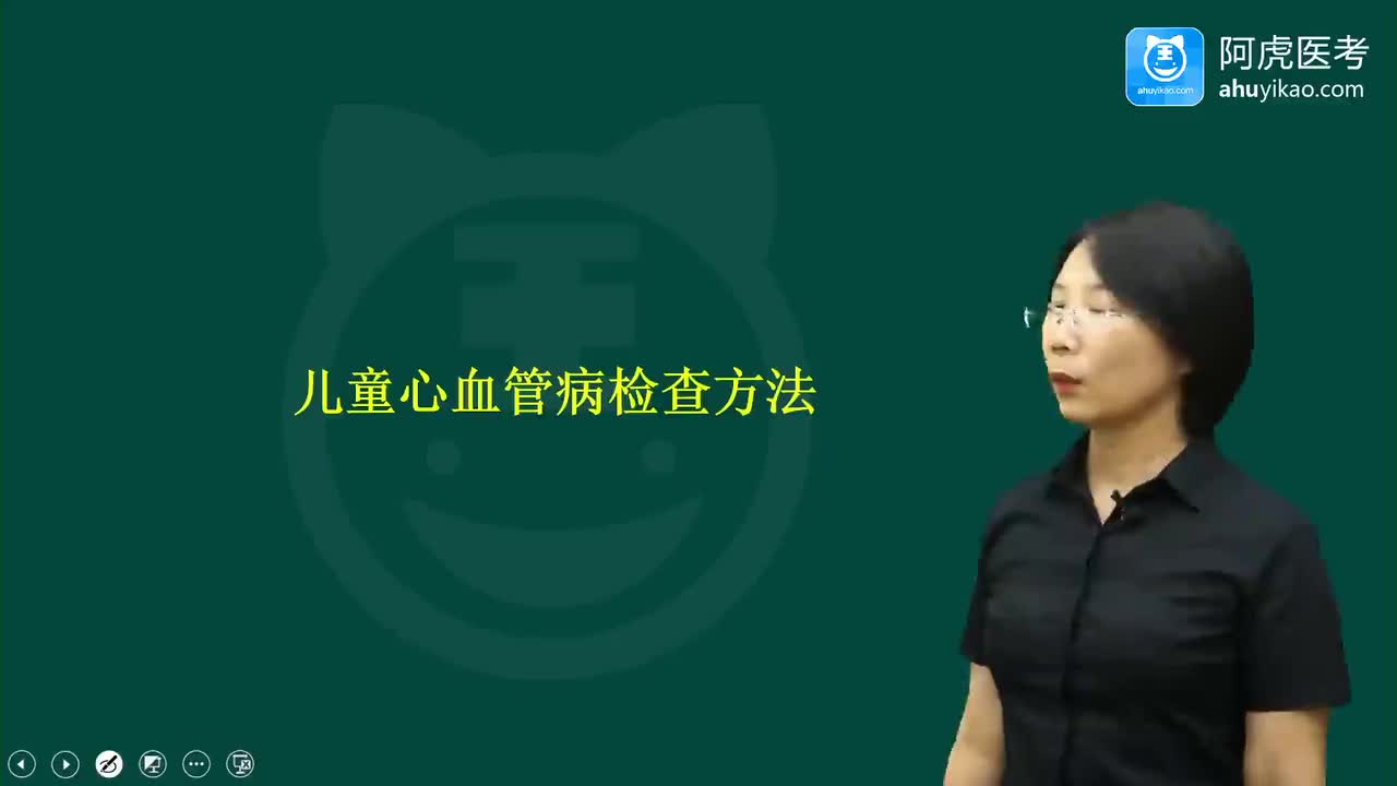 38循坏系统疾病_儿童心血管病检查方法