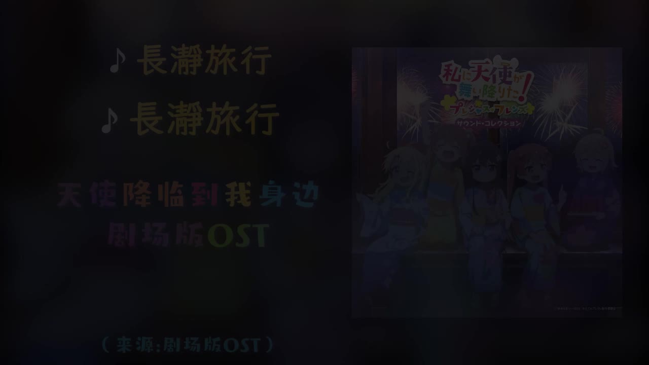 07.長瀞旅行