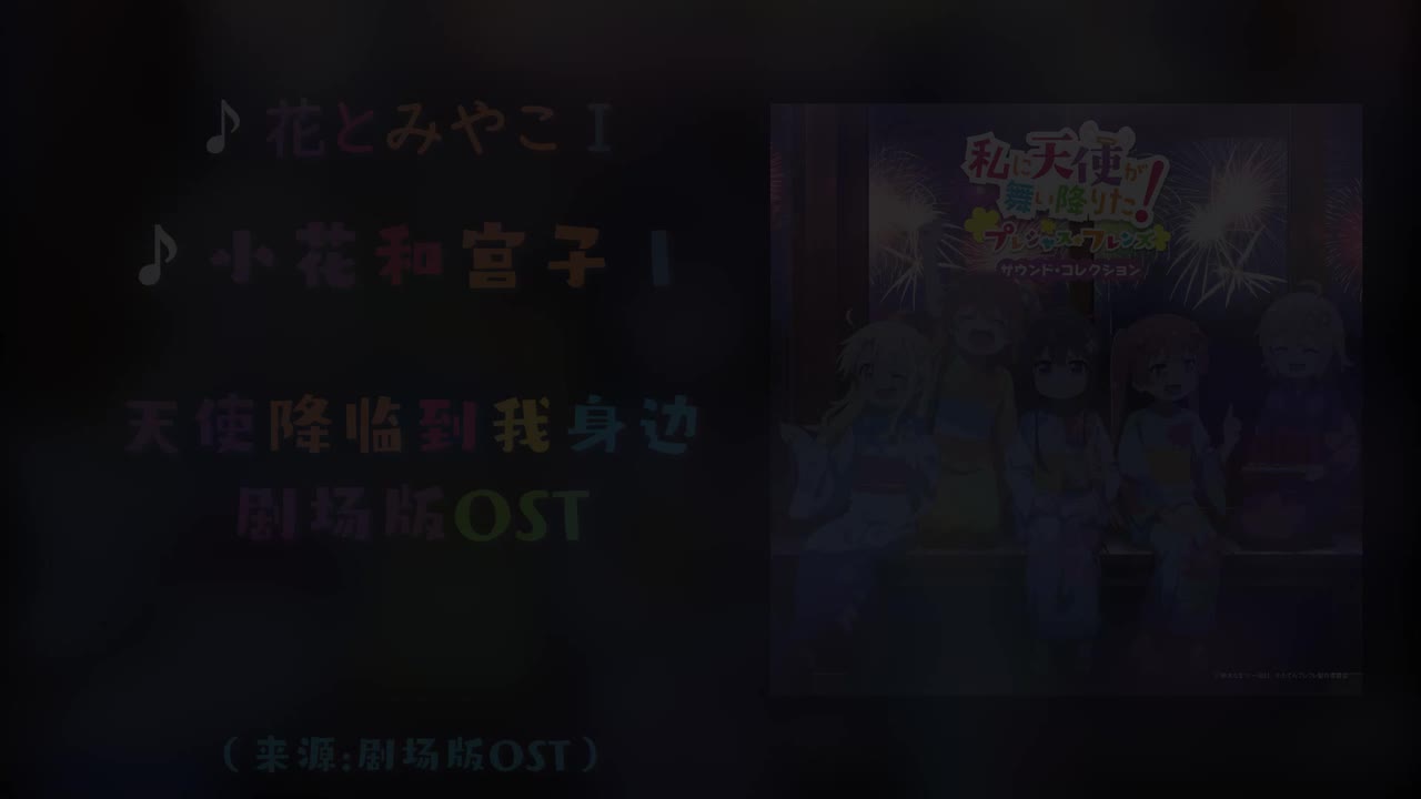 14. 花とみやこⅠ
