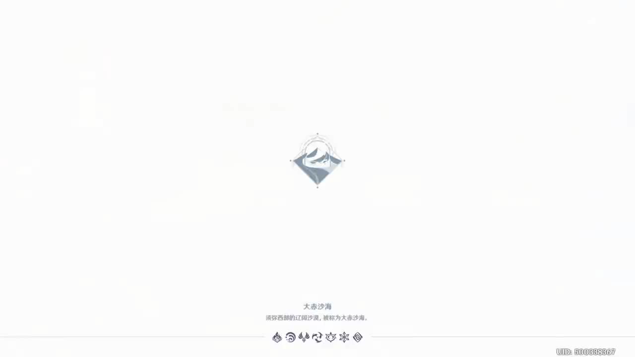 第三章 第四幕 赤土之王与三朝圣者 下