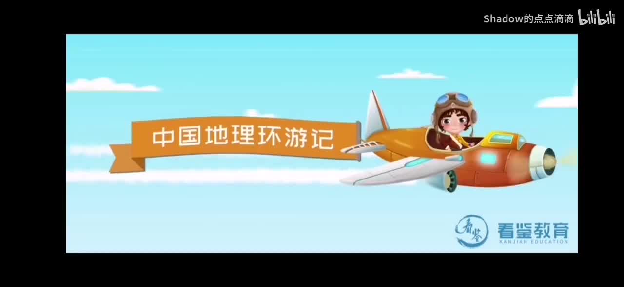 千山之宗，特色西藏