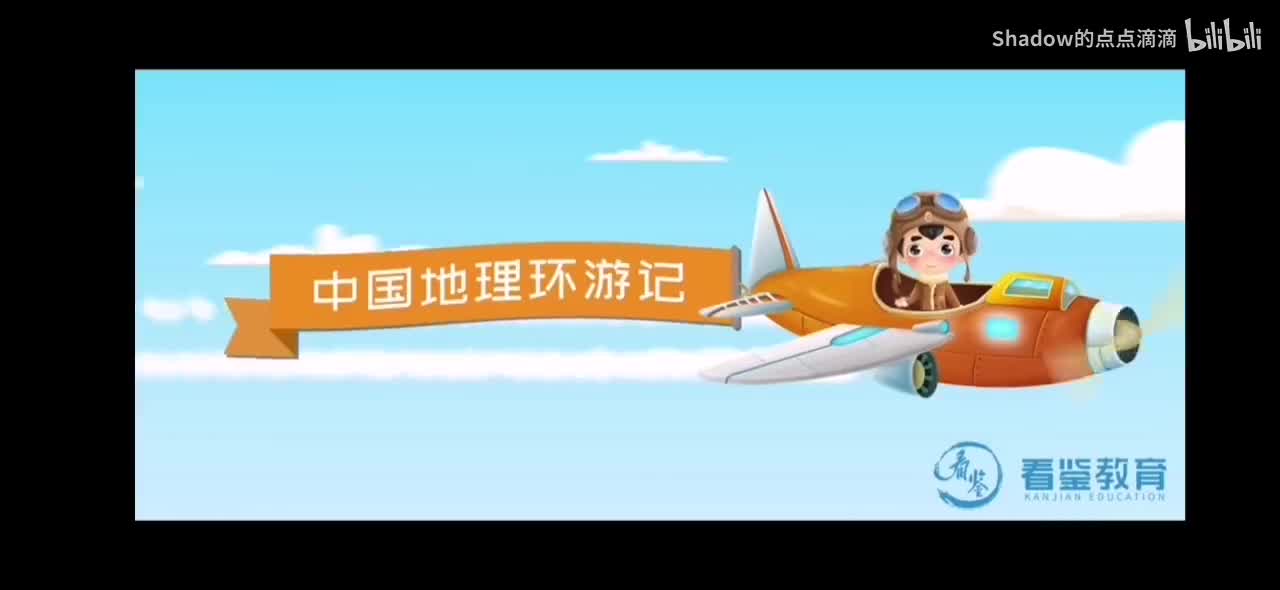 漫韵盛京，清风辽宁