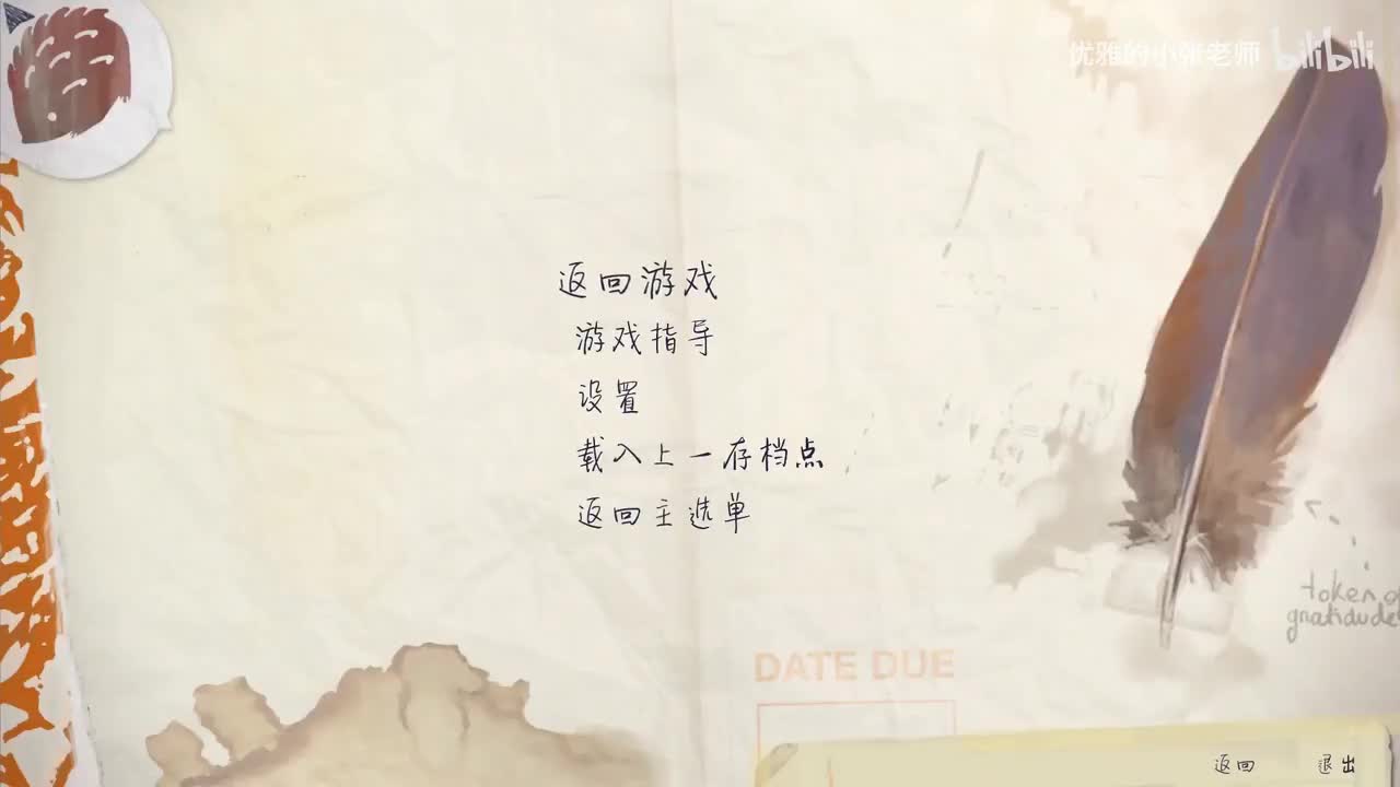 第五章：极化下