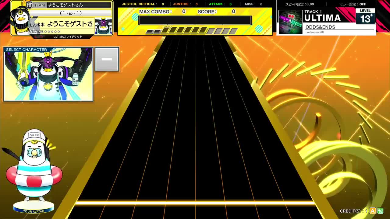 ODDS&ENDS [ULTIMA 13+]