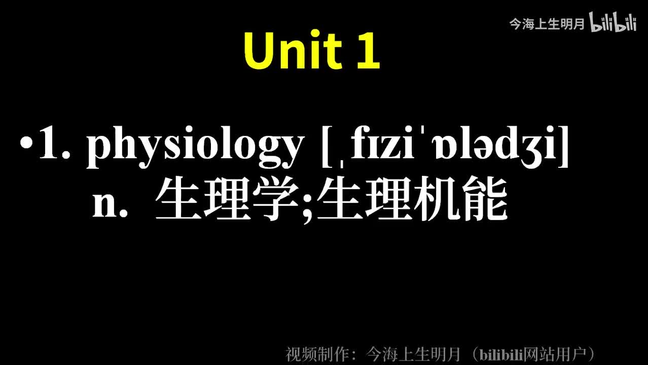 选择性必修一单词Unit 1