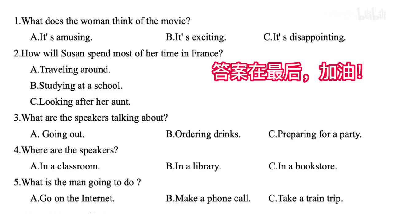 21-2017年全国一卷听力