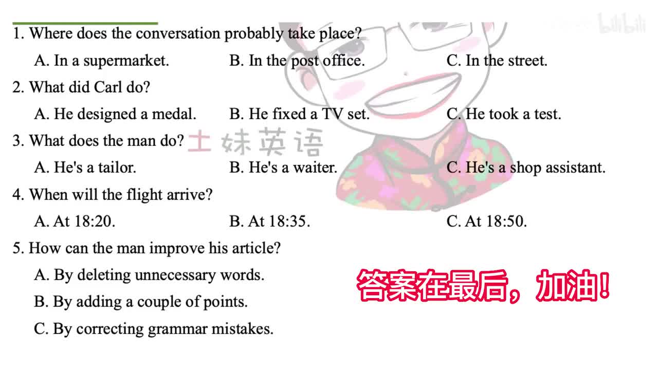 14-2020年全国二三卷听力