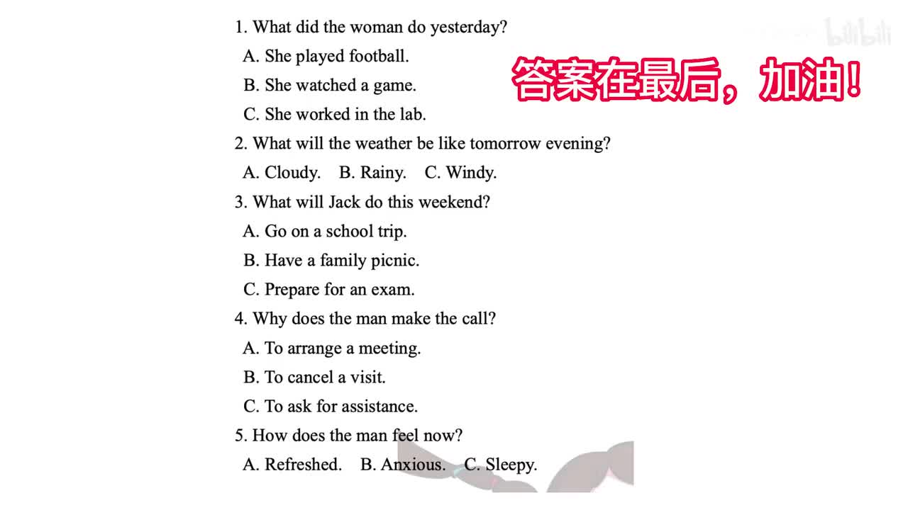 8-2021年浙江首考听力