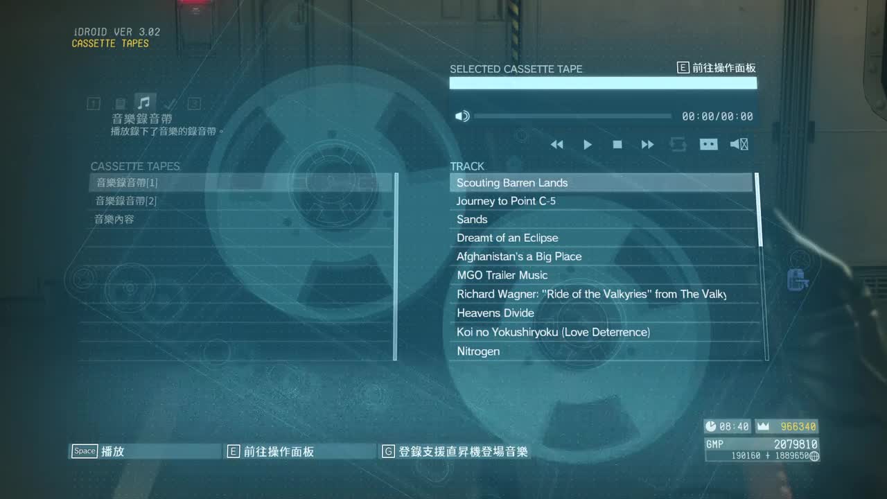 Scouting Barren Lands