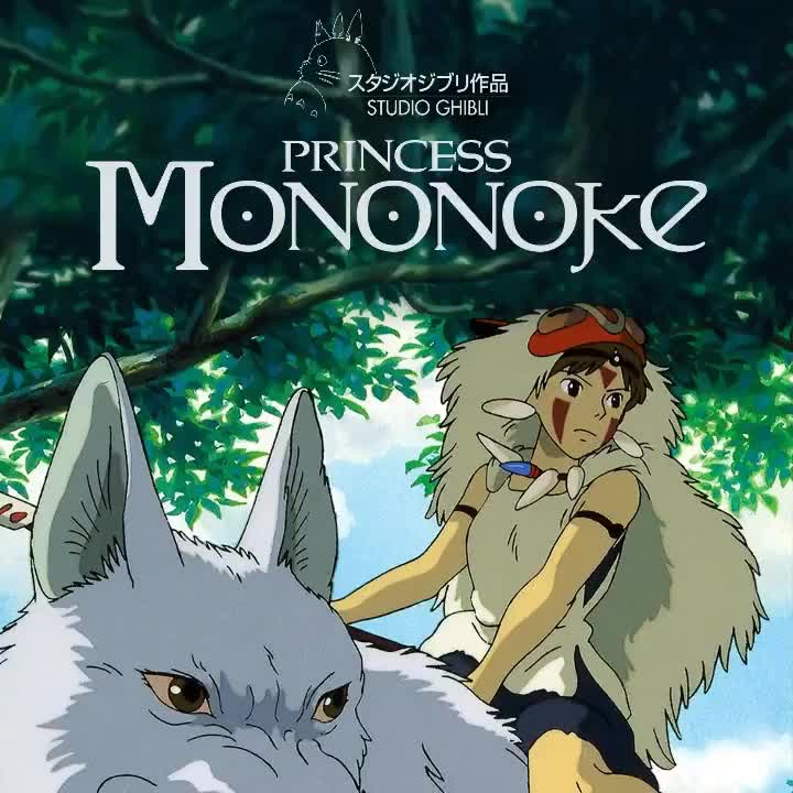 幽灵公主 - The Legend of Ashitaka