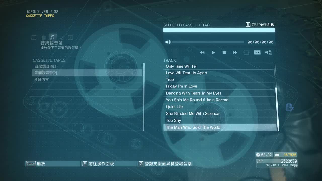 The Man Who Sold The World