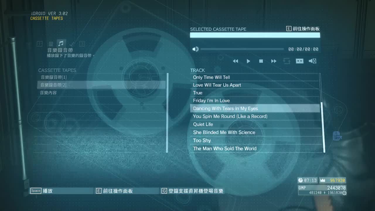 Dancing With Tears in My Eyes