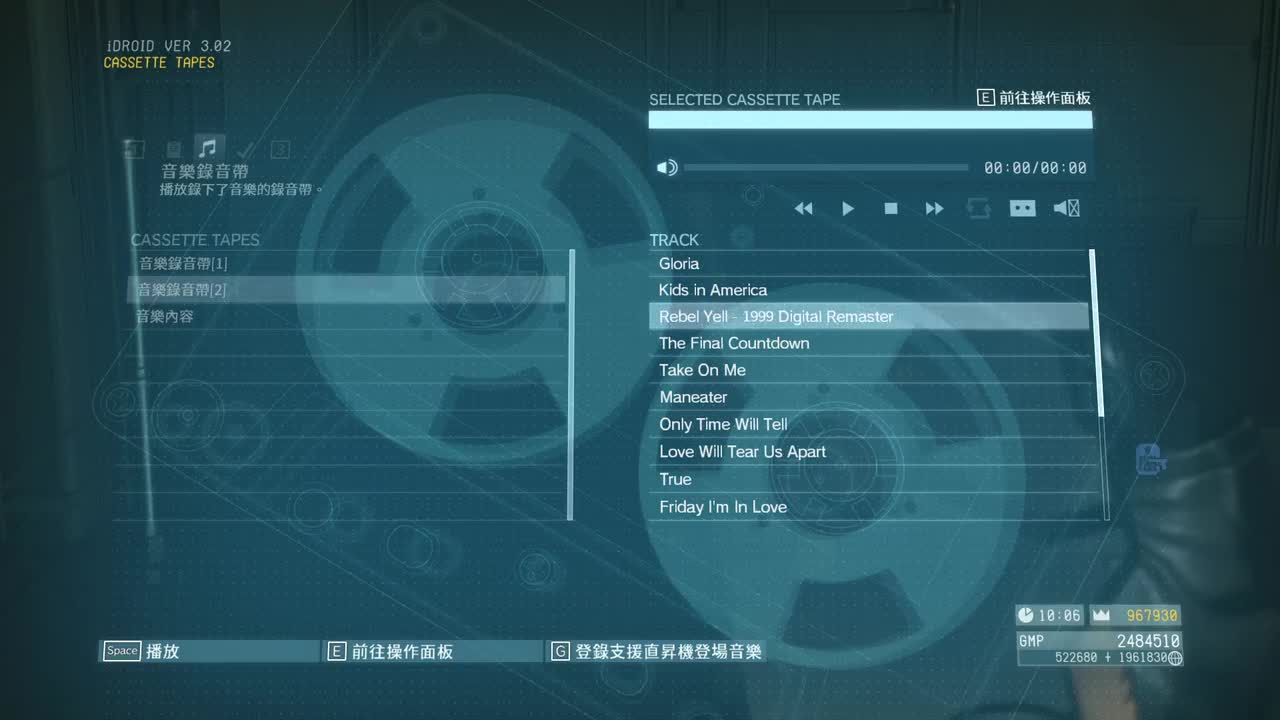 Rebel Yell-1999 Digital Remaster