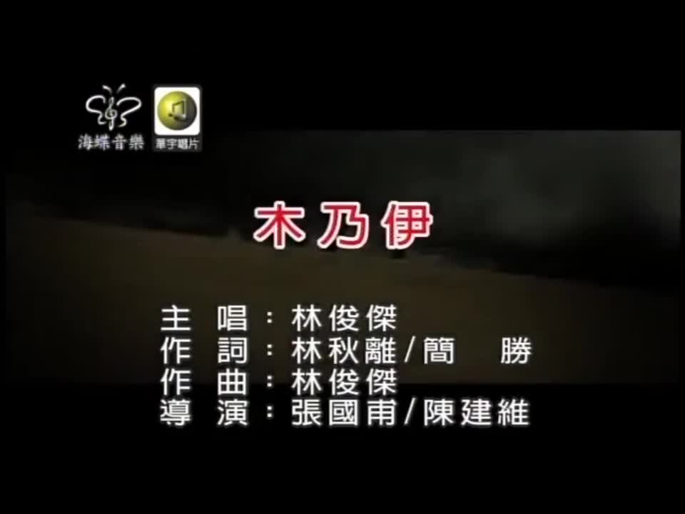 木乃伊 【3th 编号89757】