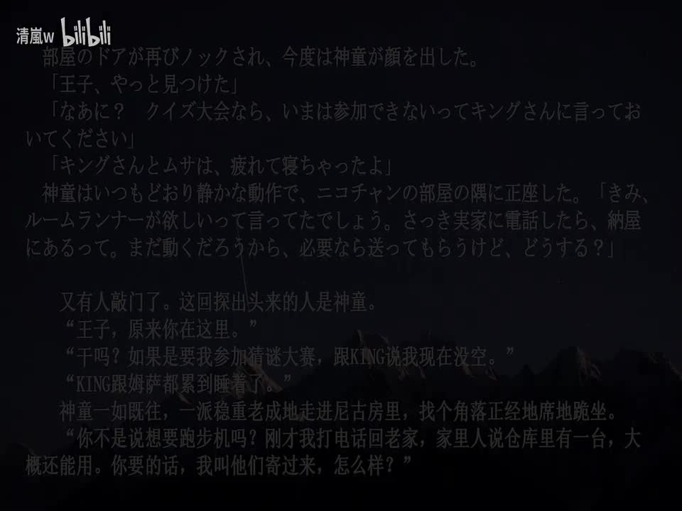 三、練習始動（3）