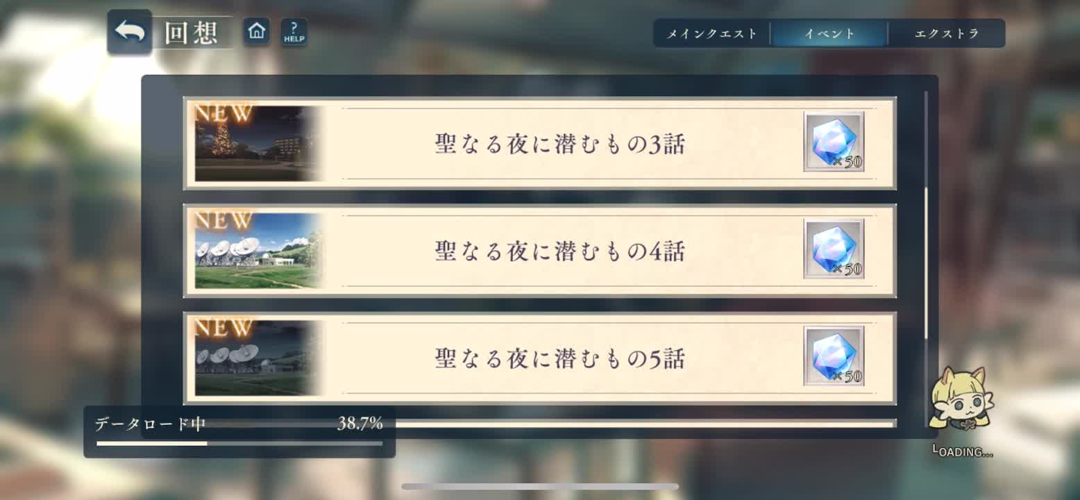 潜藏于圣夜之物-3