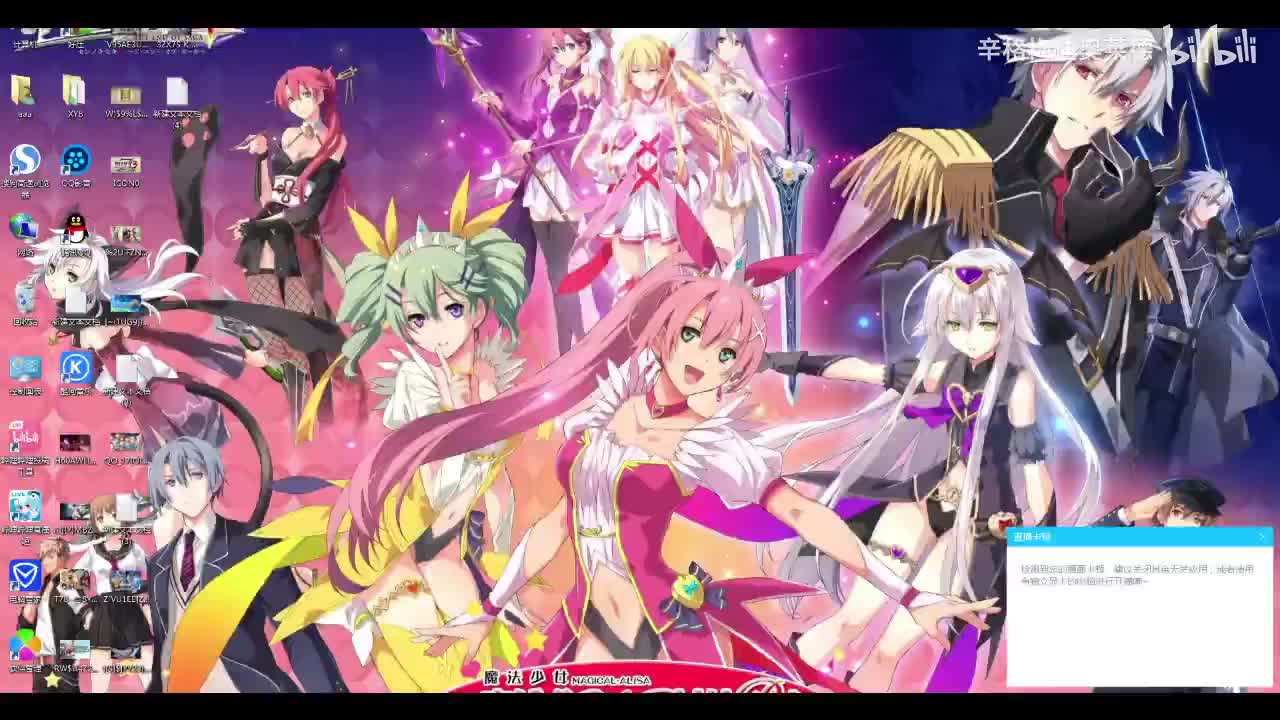 29 黑暗之城，吸血魔兽