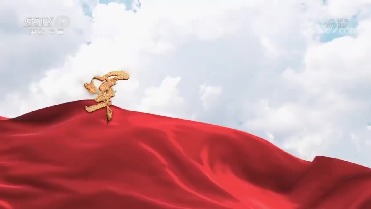 《军工巡礼 非凡十年》 第3集 矢志富强