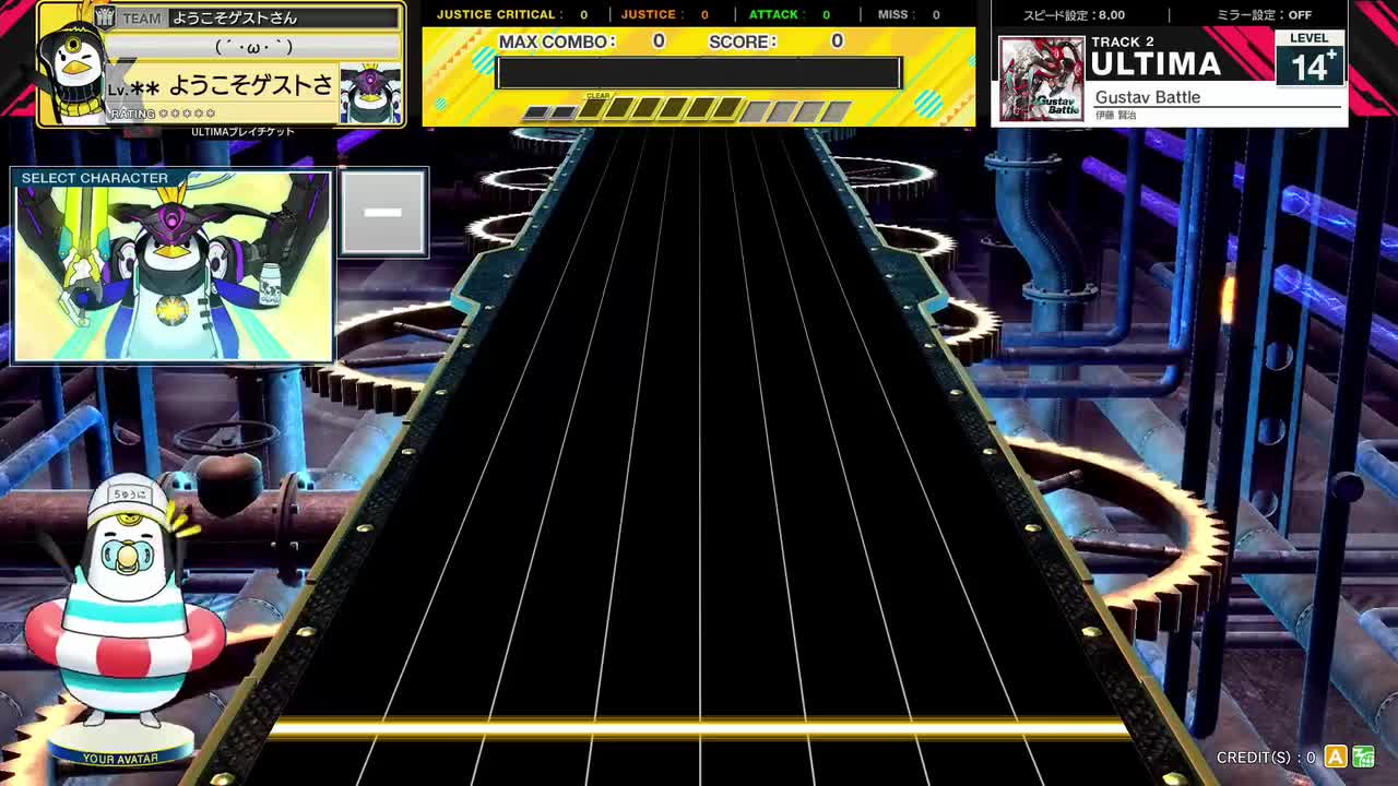 Gustav Battle [ULTIMA 14+]