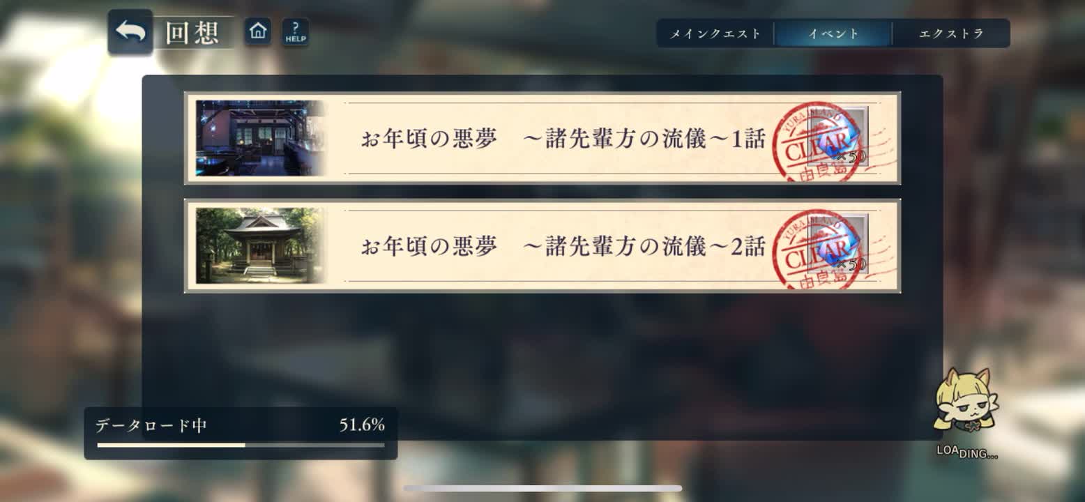 青春期的噩梦~各位前辈的作风-1