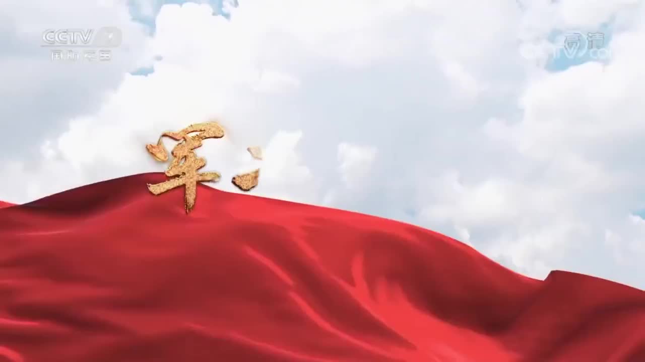 《军工巡礼 非凡十年》 第5集 铿锵脚步