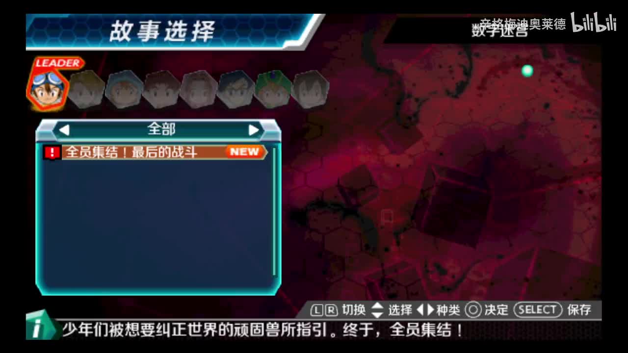 71 全员集合！最后的战斗