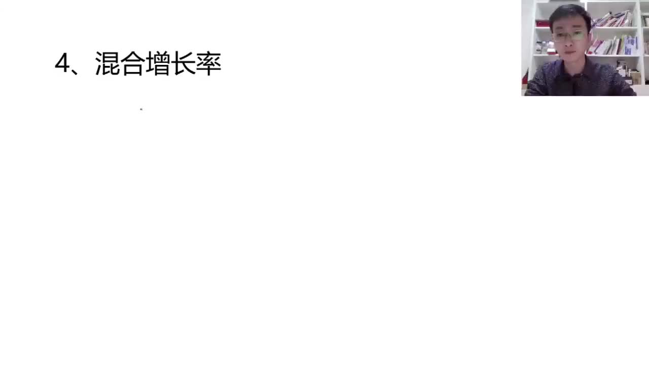 第七节——重点题型（三）