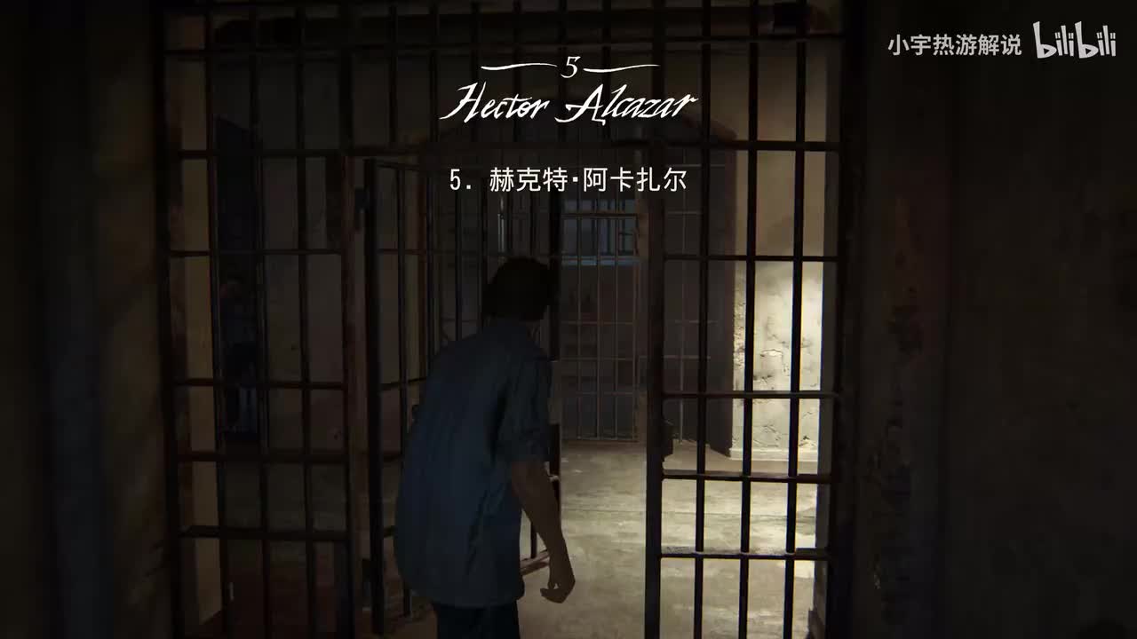 小宇PC《神秘海域4》4090画质拉满06期