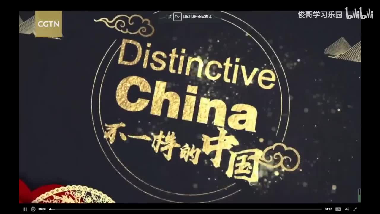 Shahe rice noodles广州沙河米粉