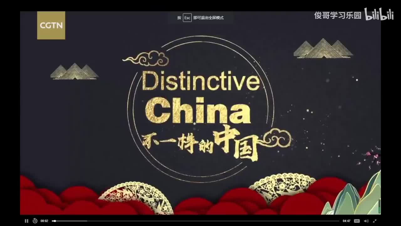 stinky tofu长沙臭豆腐