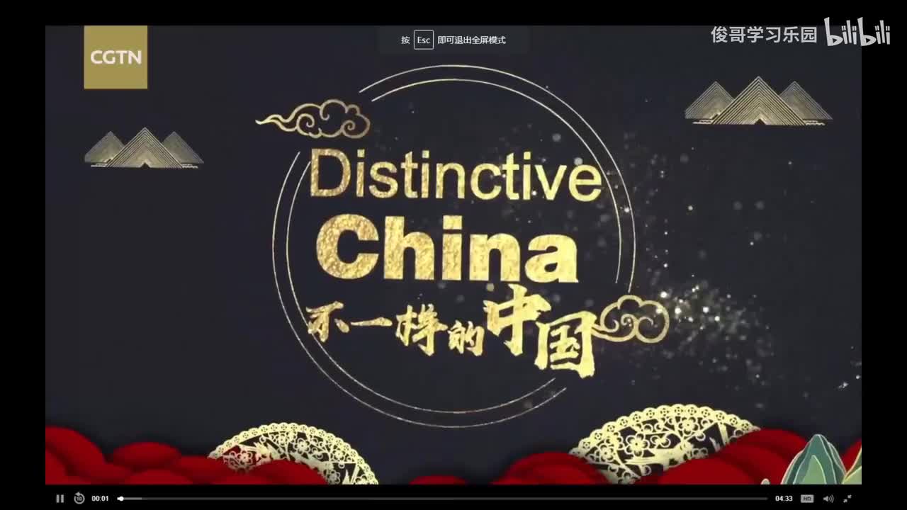 rice dumplings in Jiaxing嘉兴五芳斋粽子