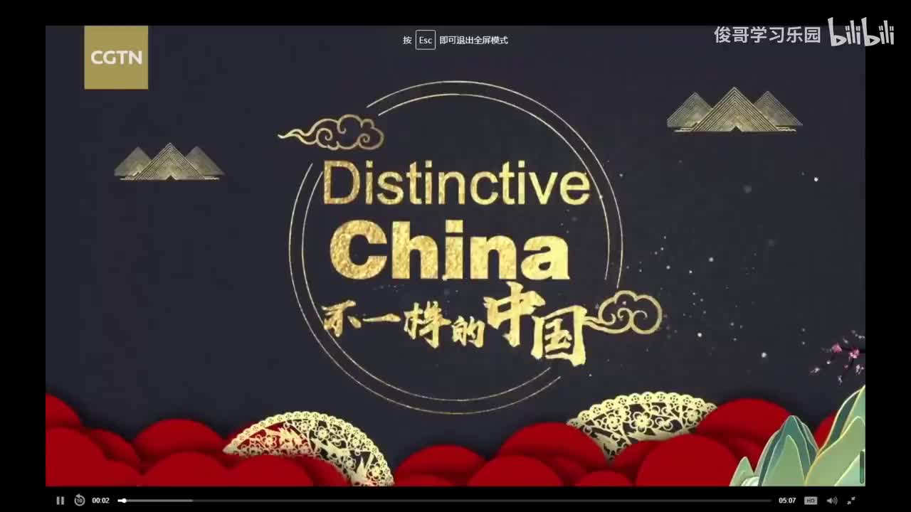 Pixian broad bean paste郫县豆瓣酱