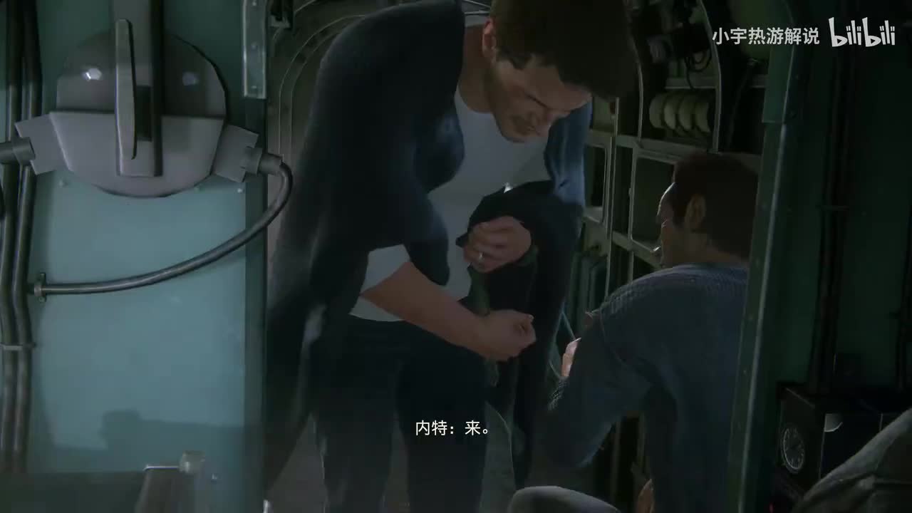 小宇PC《神秘海域4》4090画质拉满14期