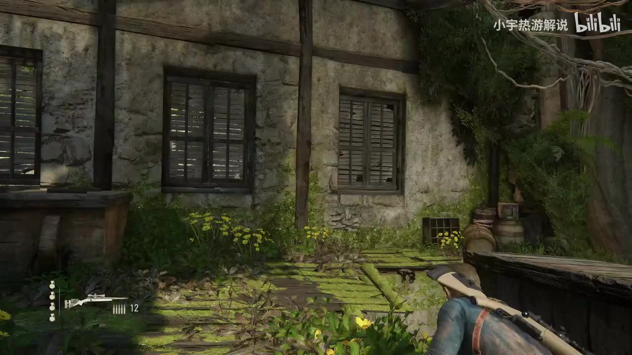 小宇PC《神秘海域4》4090画质拉满23期