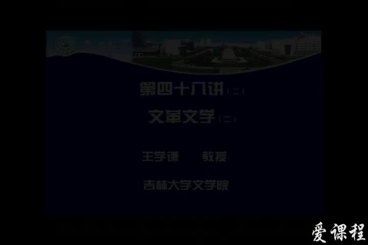 [20.3.1]--浩然的小说创作