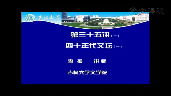 [14.1.1]--“文协”与抗日统一战线